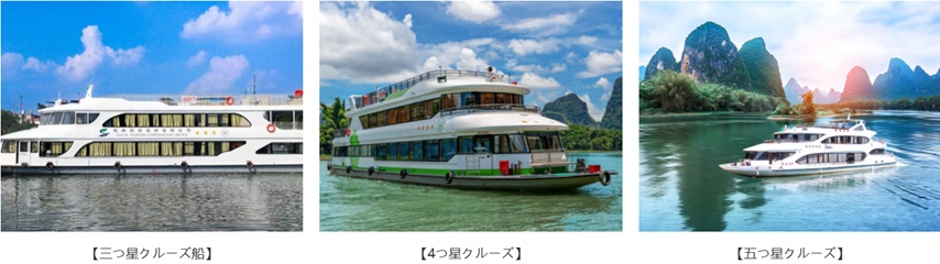 「桂林②漓江下り」徹底ガイド 【旅の大事典】